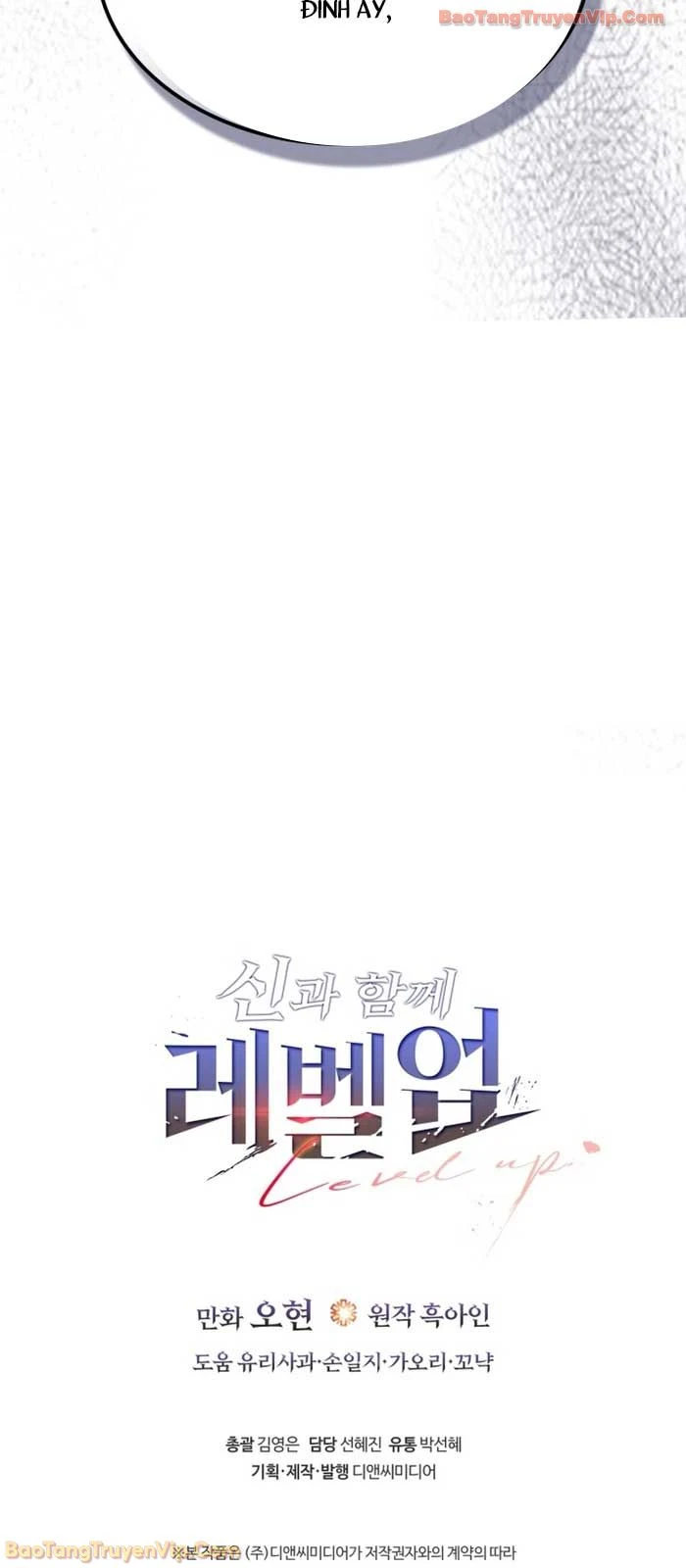 Thăng Cấp Cùng Thần Chapter 153 - 61