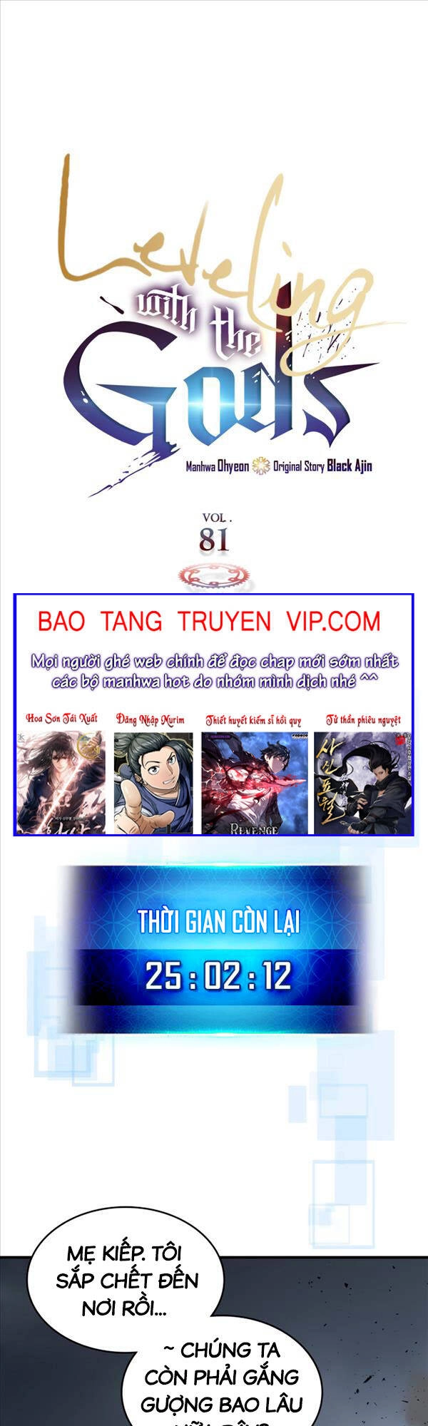 Thăng Cấp Cùng Thần Chapter 81.5 - 1