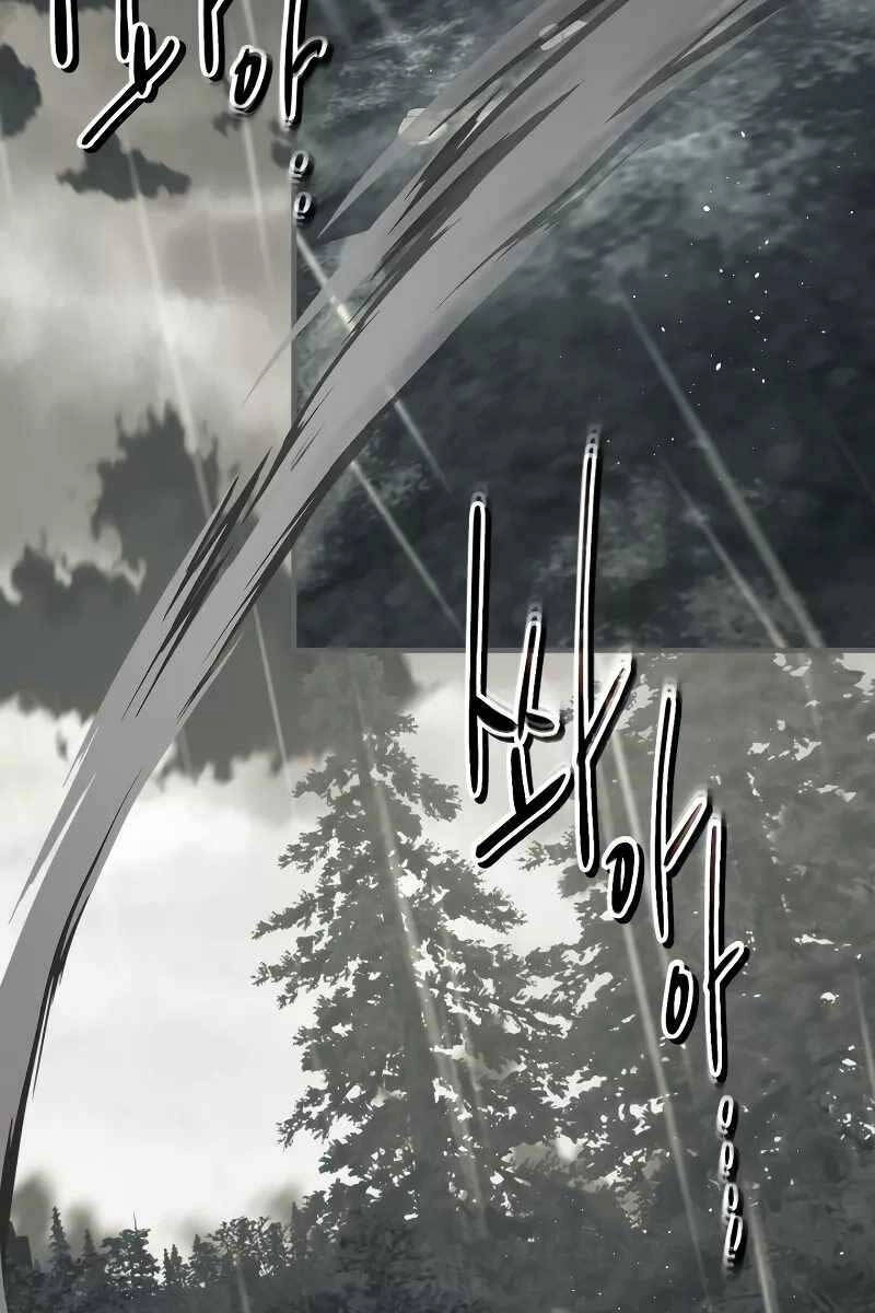 Thăng Cấp Cùng Thần Chapter 95 - 89