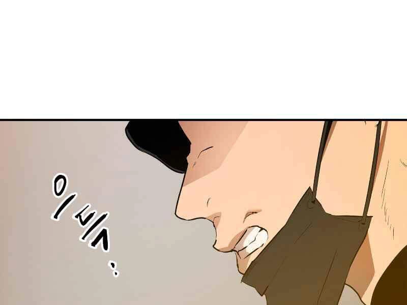 Thăng Cấp Cùng Thần Chapter 2 - 27