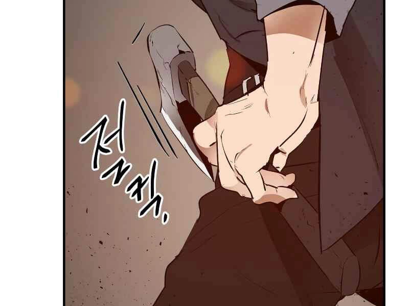 Thăng Cấp Cùng Thần Chapter 2 - 104