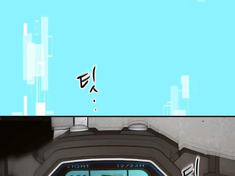 Thăng Cấp Cùng Thần Chapter 2 - 118