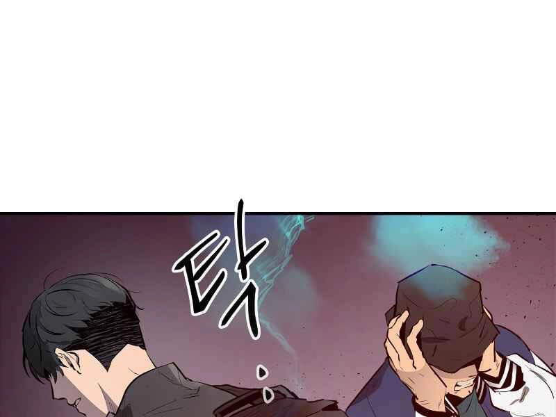 Thăng Cấp Cùng Thần Chapter 2 - 132