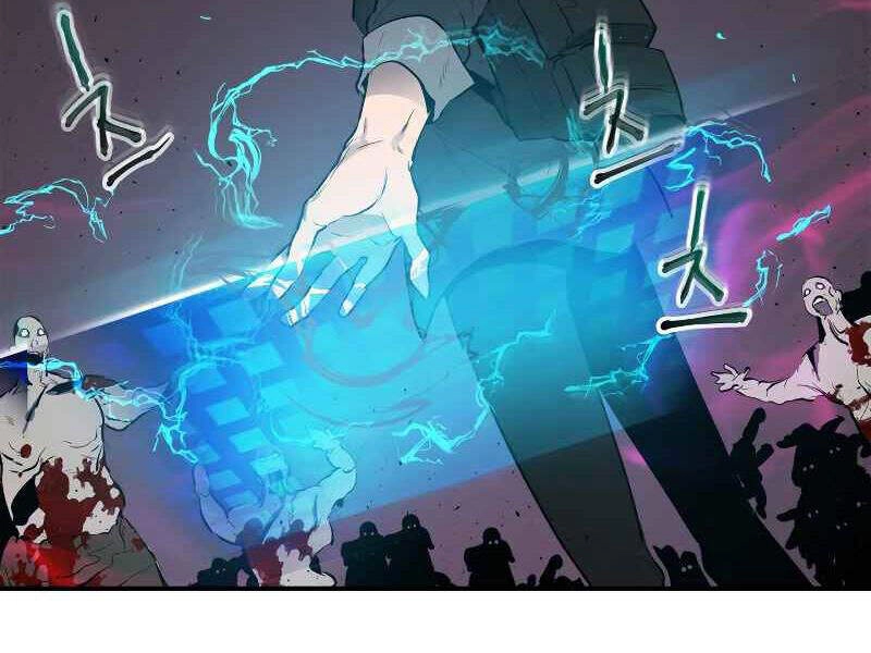 Thăng Cấp Cùng Thần Chapter 2 - 151