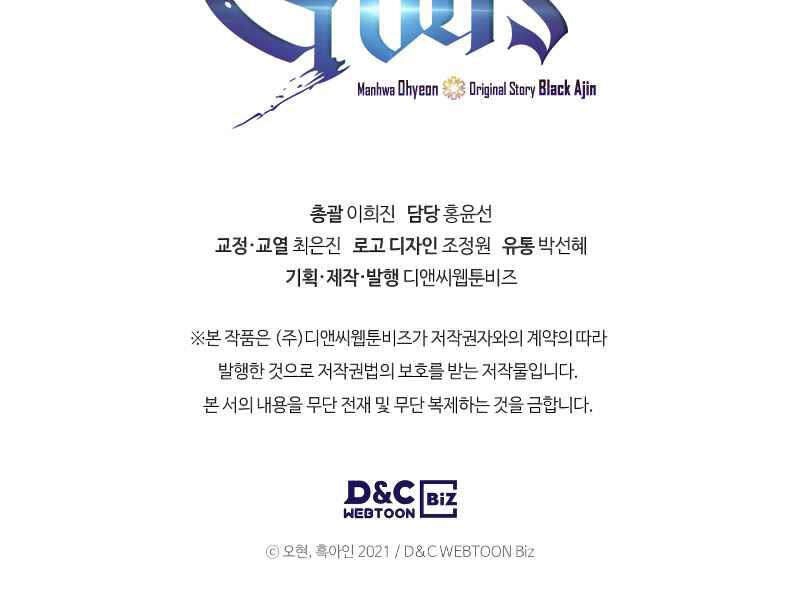 Thăng Cấp Cùng Thần Chapter 2 - 187