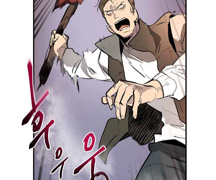 Thăng Cấp Cùng Thần Chapter 3 - 17