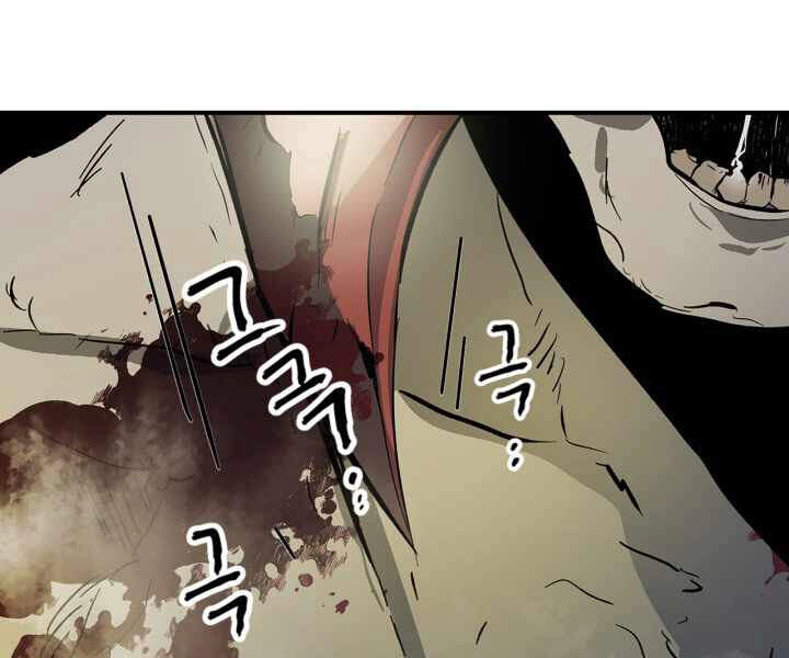 Thăng Cấp Cùng Thần Chapter 3 - 21