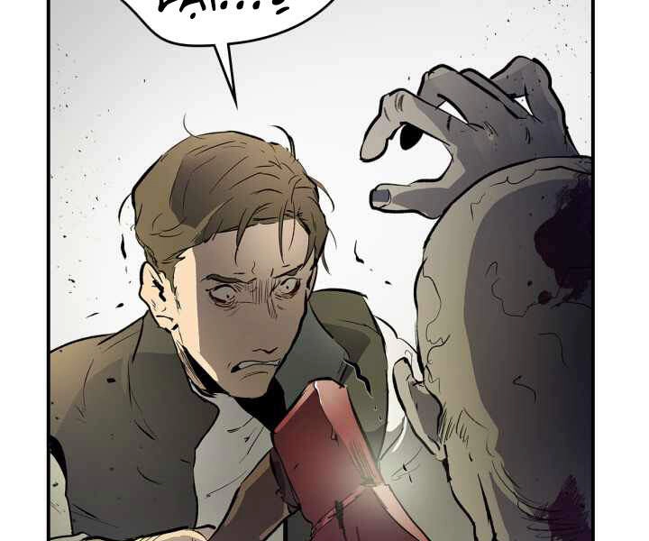 Thăng Cấp Cùng Thần Chapter 3 - 23