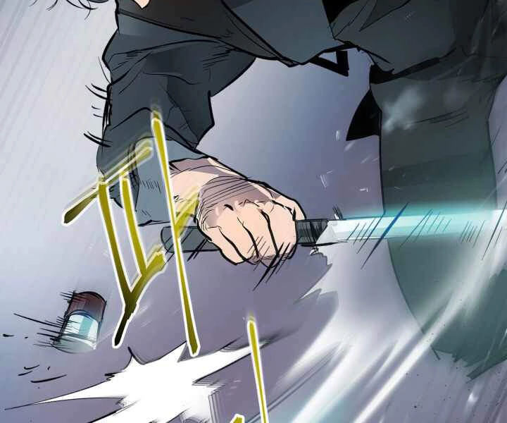 Thăng Cấp Cùng Thần Chapter 3 - 47