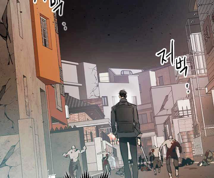 Thăng Cấp Cùng Thần Chapter 3 - 76