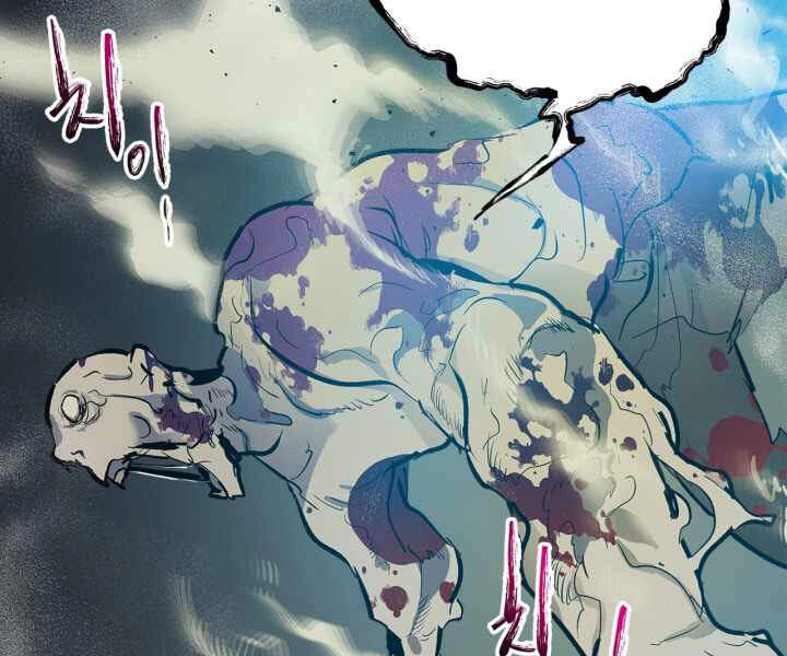 Thăng Cấp Cùng Thần Chapter 3 - 127