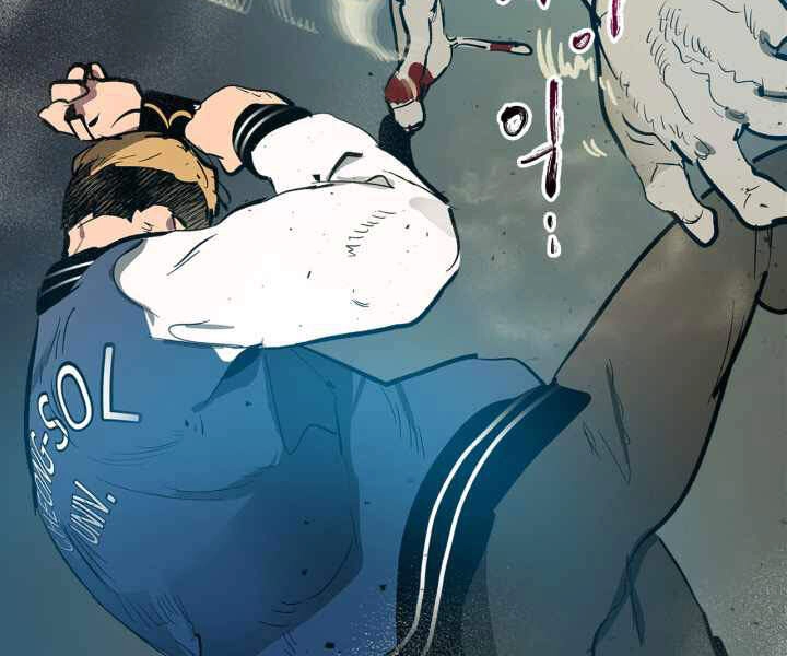 Thăng Cấp Cùng Thần Chapter 3 - 128