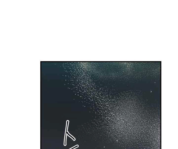 Thăng Cấp Cùng Thần Chapter 3 - 136