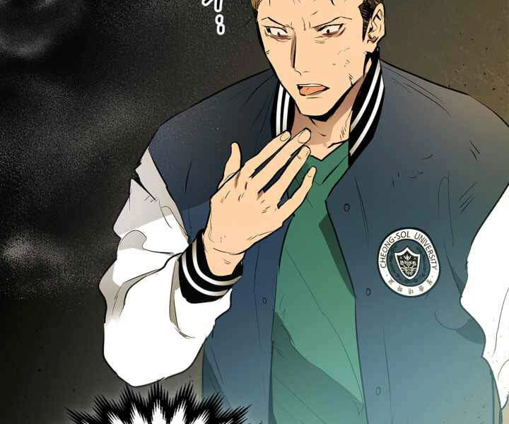 Thăng Cấp Cùng Thần Chapter 3 - 139