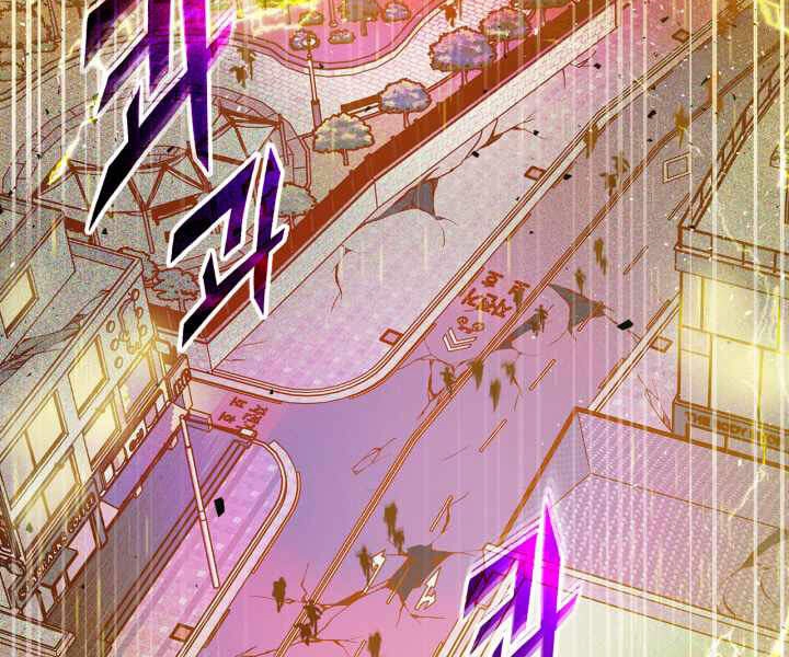 Thăng Cấp Cùng Thần Chapter 3 - 202