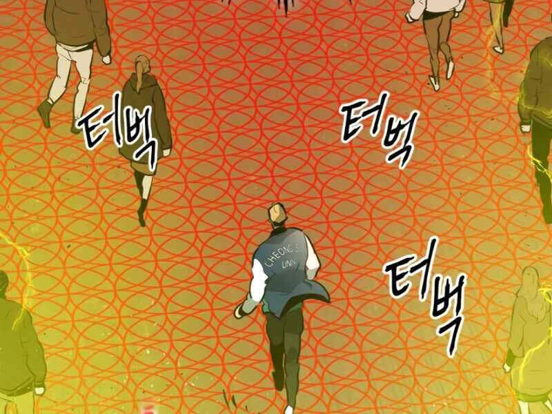 Thăng Cấp Cùng Thần Chapter 4 - 60