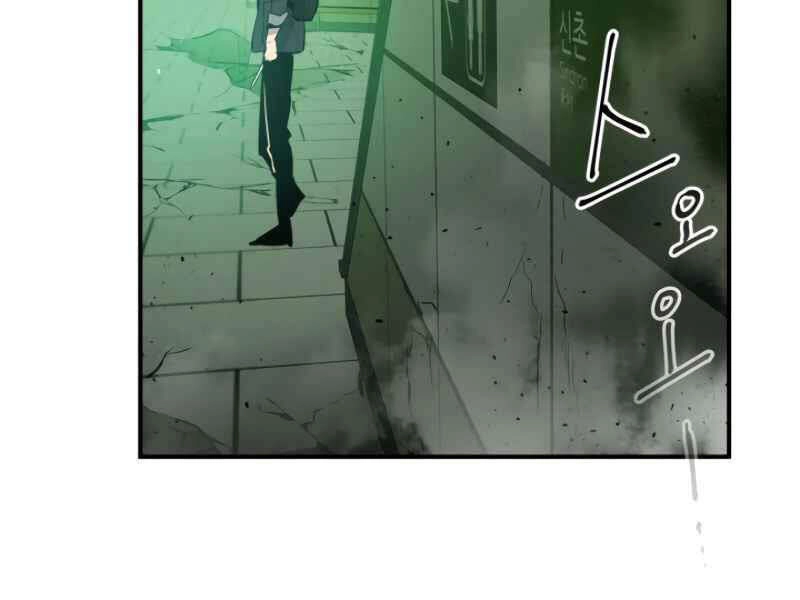 Thăng Cấp Cùng Thần Chapter 4 - 150