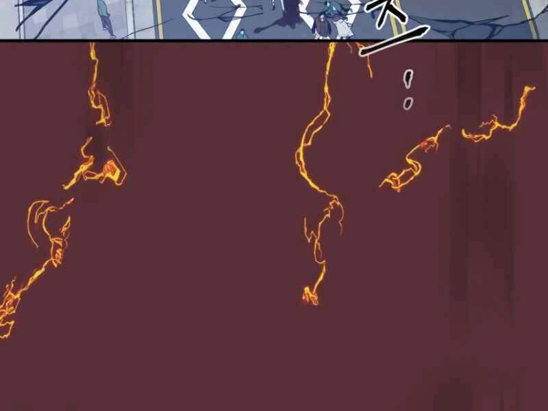 Thăng Cấp Cùng Thần Chapter 4 - 220