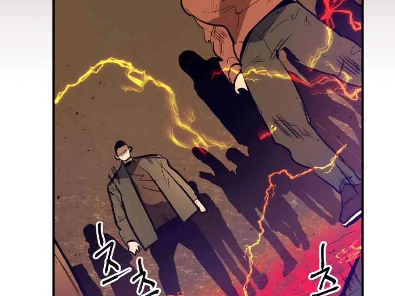 Thăng Cấp Cùng Thần Chapter 4 - 223