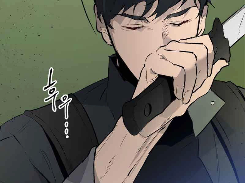 Thăng Cấp Cùng Thần Chapter 5 - 55