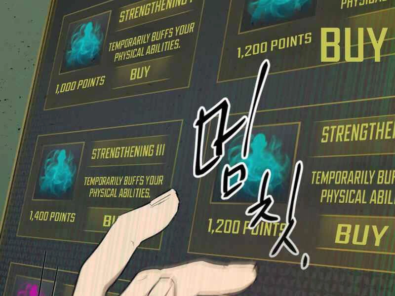 Thăng Cấp Cùng Thần Chapter 5 - 119