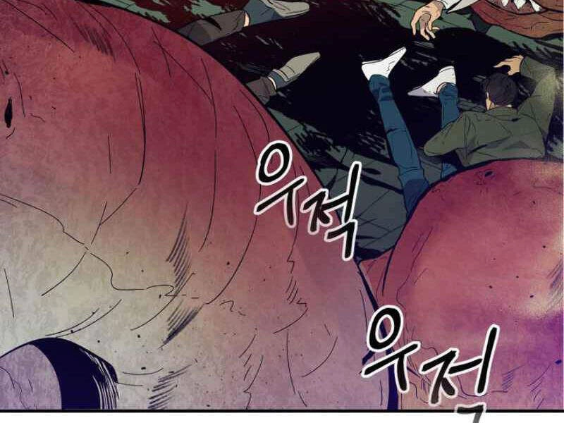 Thăng Cấp Cùng Thần Chapter 5 - 182