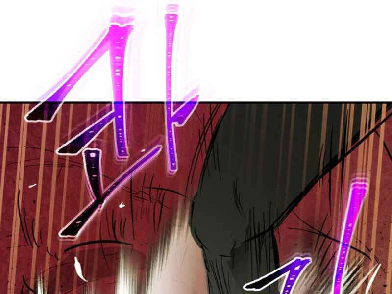 Thăng Cấp Cùng Thần Chapter 5 - 201