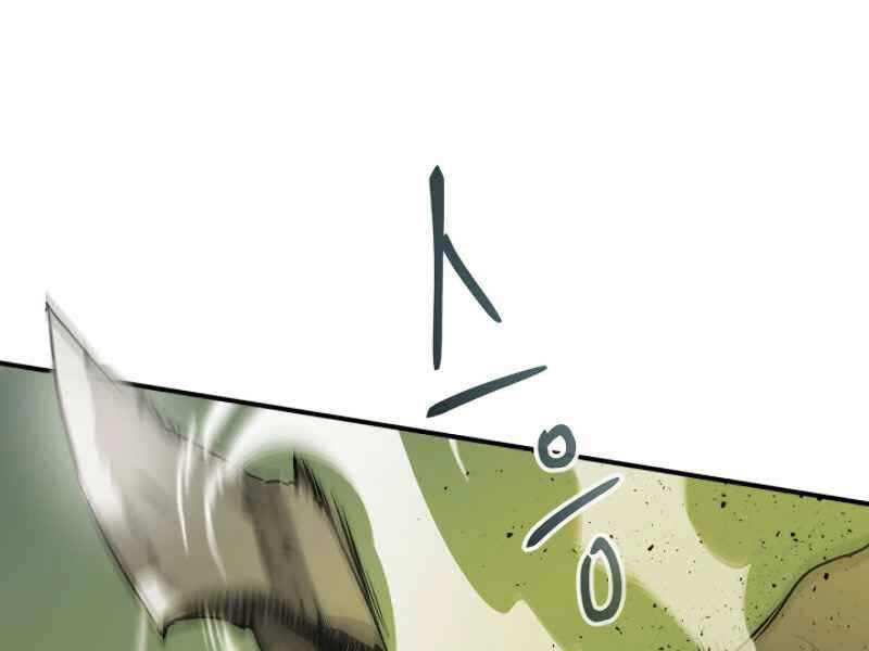 Thăng Cấp Cùng Thần Chapter 6 - 5