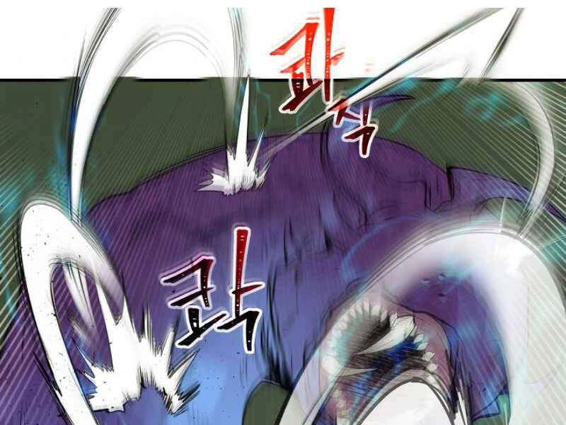 Thăng Cấp Cùng Thần Chapter 6 - 9