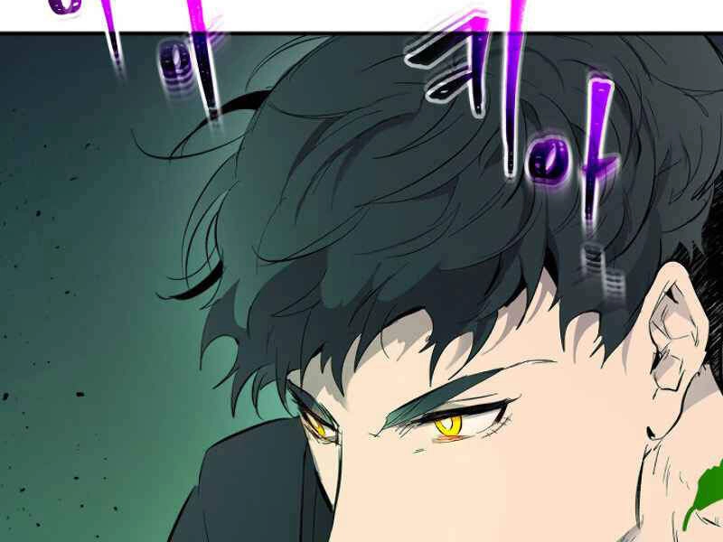 Thăng Cấp Cùng Thần Chapter 6 - 23