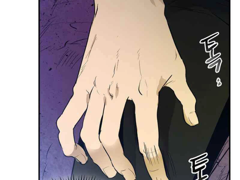 Thăng Cấp Cùng Thần Chapter 6 - 163