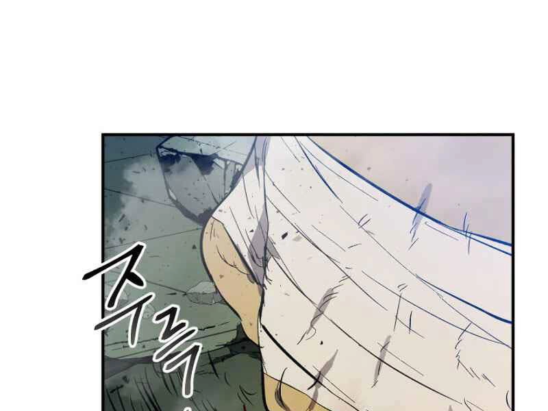 Thăng Cấp Cùng Thần Chapter 7 - 31