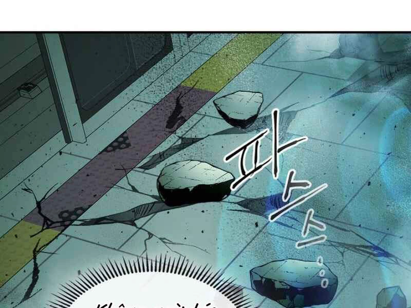 Thăng Cấp Cùng Thần Chapter 7 - 129