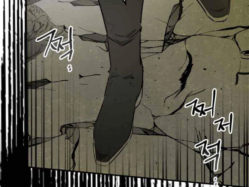 Thăng Cấp Cùng Thần Chapter 7 - 179