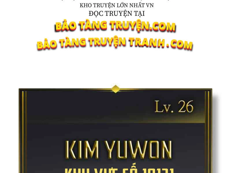 Thăng Cấp Cùng Thần Chapter 7 - 204