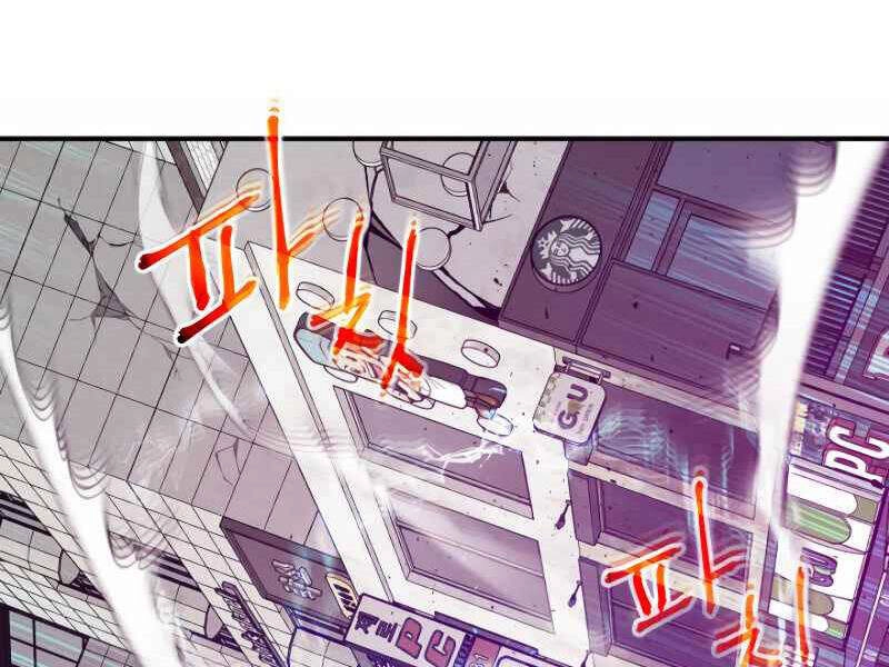 Thăng Cấp Cùng Thần Chapter 8 - 68