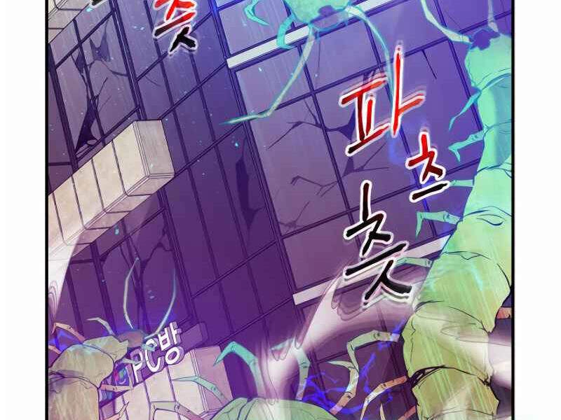 Thăng Cấp Cùng Thần Chapter 8 - 73