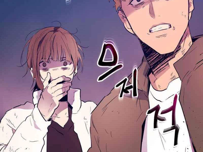 Thăng Cấp Cùng Thần Chapter 8 - 190