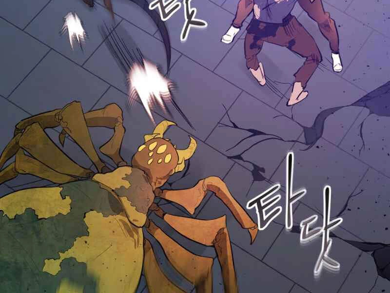 Thăng Cấp Cùng Thần Chapter 8 - 225