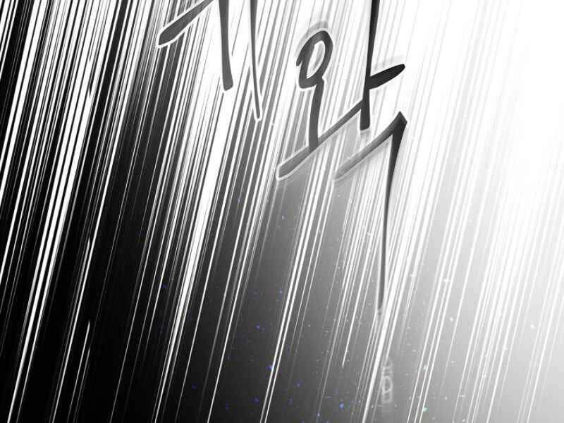 Thăng Cấp Cùng Thần Chapter 8 - 235