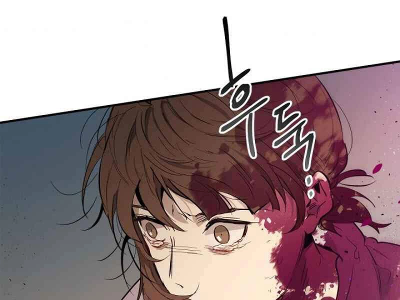 Thăng Cấp Cùng Thần Chapter 8 - 239