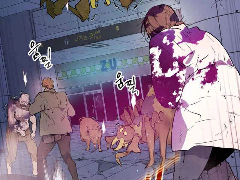 Thăng Cấp Cùng Thần Chapter 8 - 244