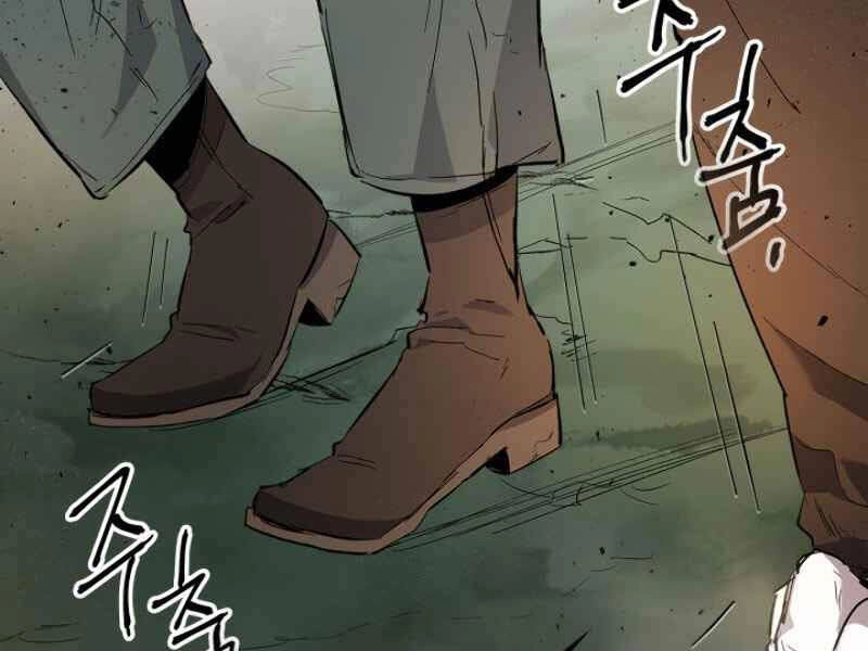 Thăng Cấp Cùng Thần Chapter 9 - 143