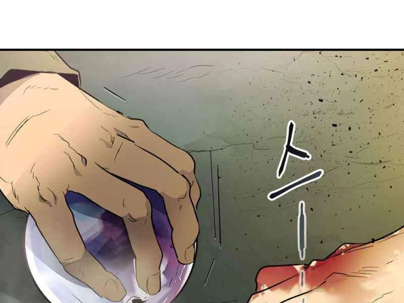 Thăng Cấp Cùng Thần Chapter 9 - 230