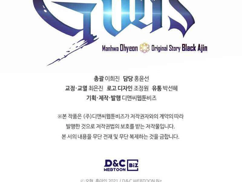 Thăng Cấp Cùng Thần Chapter 9 - 242