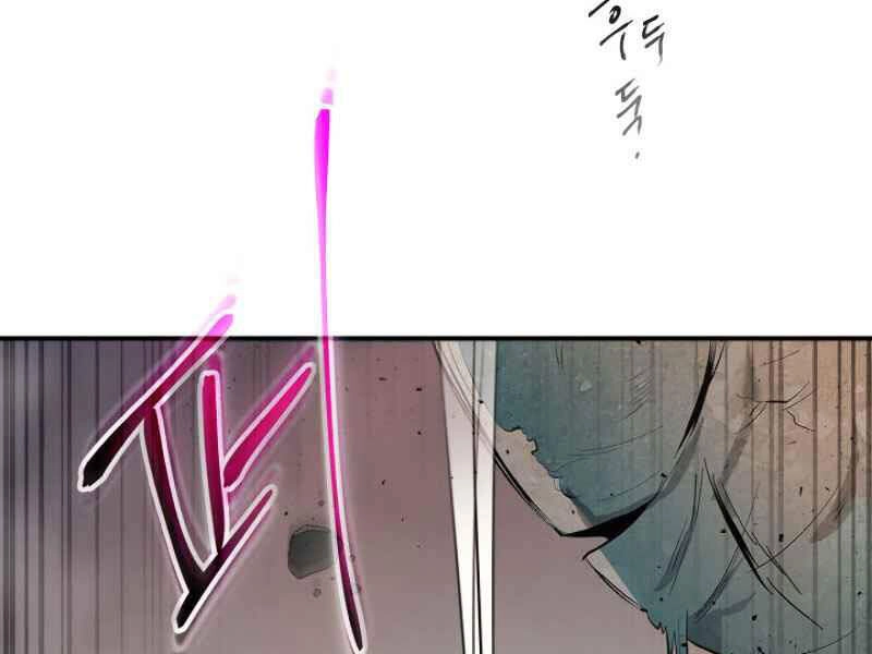 Thăng Cấp Cùng Thần Chapter 10 - 49