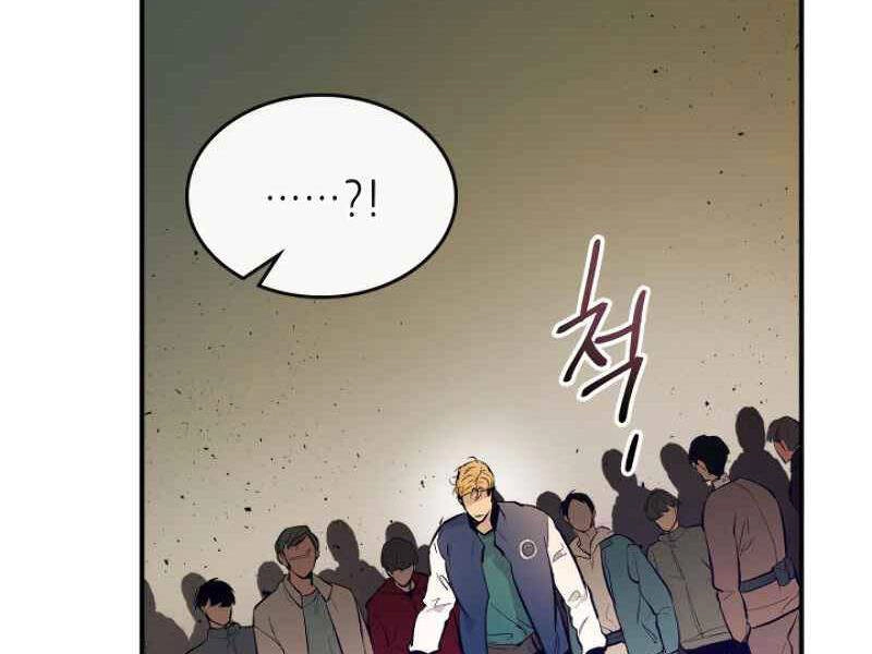 Thăng Cấp Cùng Thần Chapter 10 - 109