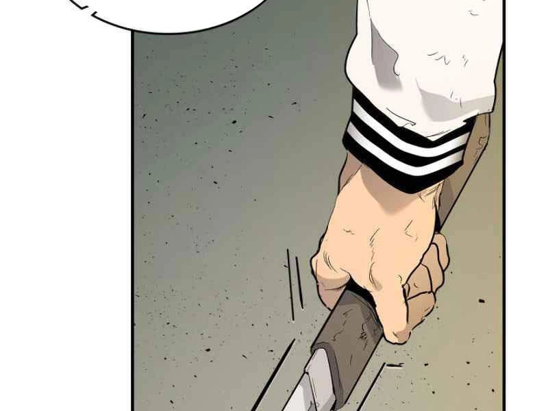 Thăng Cấp Cùng Thần Chapter 10 - 208