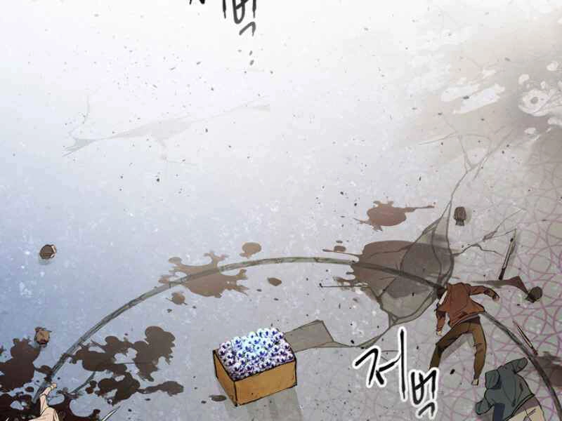 Thăng Cấp Cùng Thần Chapter 11 - 117