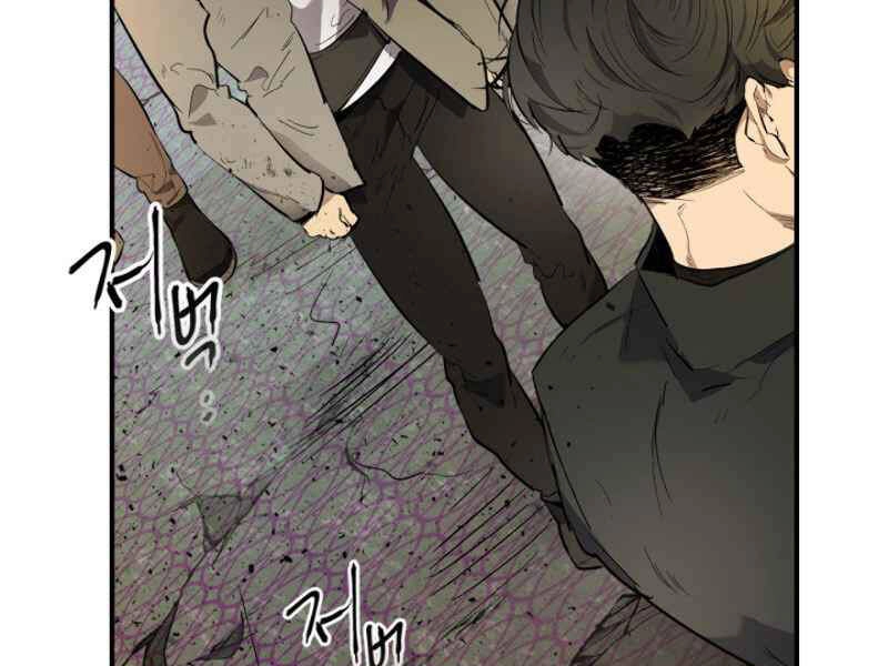 Thăng Cấp Cùng Thần Chapter 11 - 127